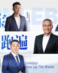 大众娱乐注册-悉尼马拉松“大满贯”首秀 君乐宝高管跑团诠释“敢想敢干坚持”